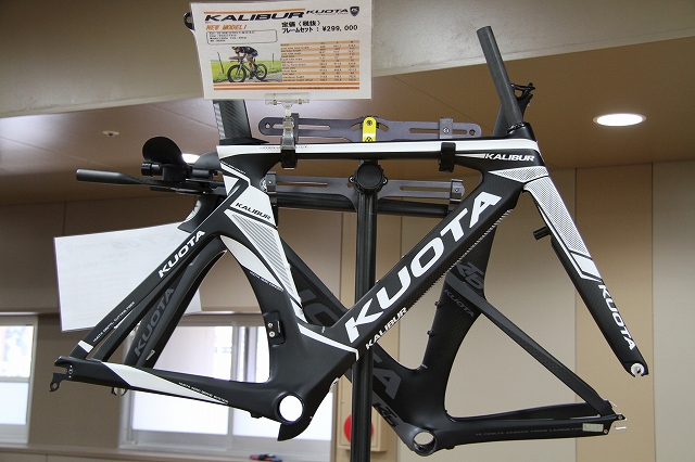 Kuota store kalibur 2016